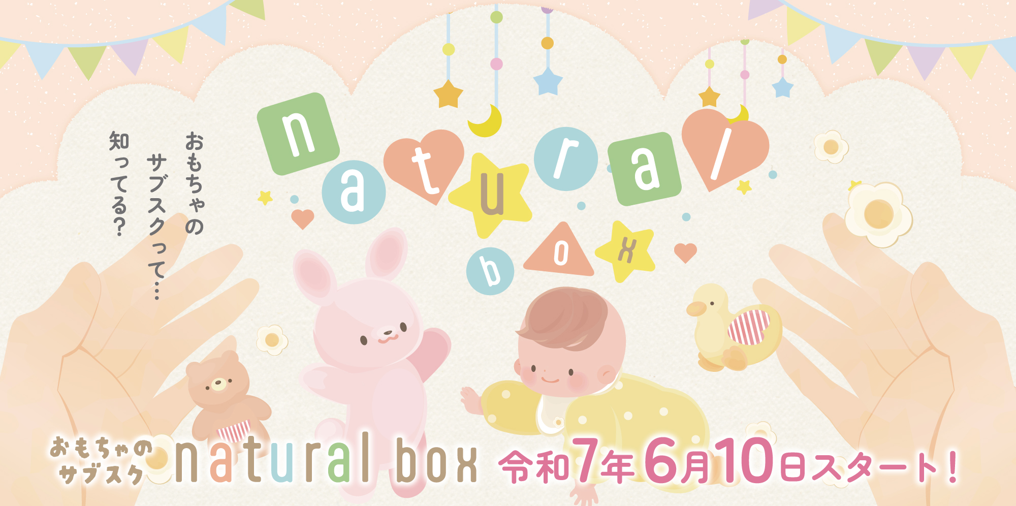 naturalbox